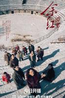 《余红旧事》免费观看