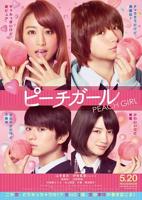 《蜜桃女孩》完整版